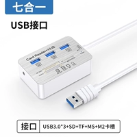 USB-C Multi-Unity [поддержка MS+M2+SD+TF+USB_3]