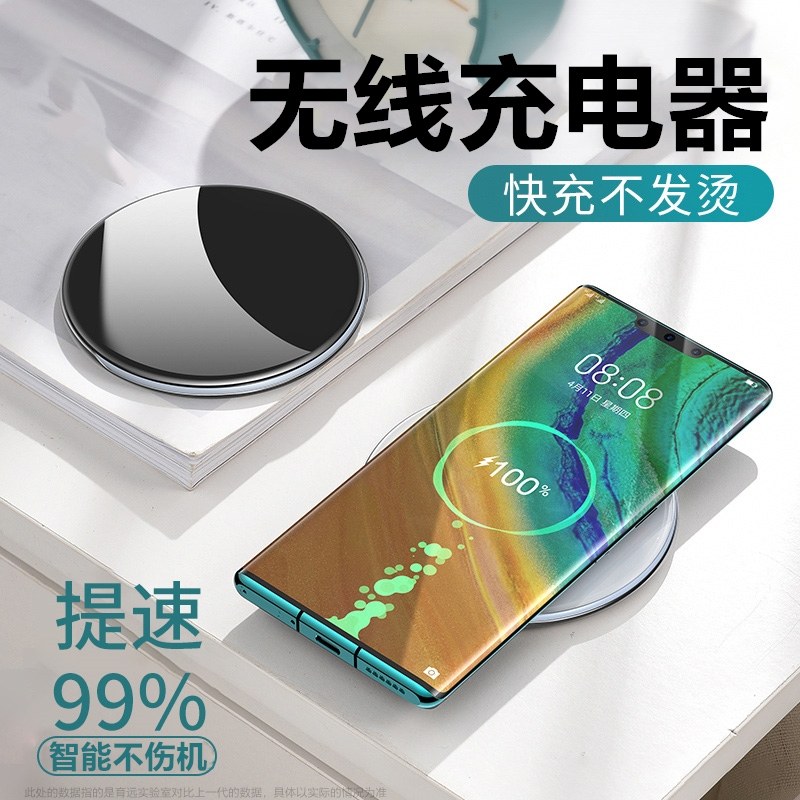 Apply a plus 9pro wireless charger 1 plus 8pro Quick charge OnePlus 8t mobile phone 8 chairs Nine 9 eight pro flash 50 bracket w vehicular Warp universal 5g
