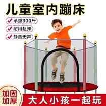 Thickened reinforced trampoline upgrade home children indoor trampoline bearing 300kg