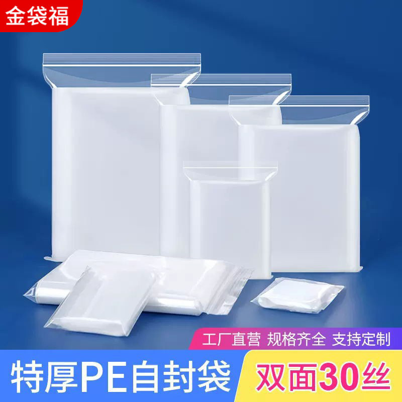 Ziplock Bags Plastic Bags Ziplock Bags Zip Bags Siplock Bags