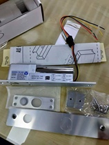 Yilin YB-300 electric plug lock low temperature multi-function magnetic induction electric lock 12V24V with signal output delay function