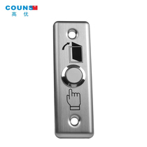 Rectangular 86 box narrow strip stainless steel out door button door button door access metal switch
