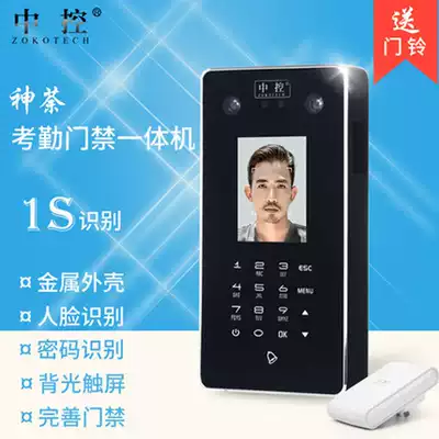 Promotion price central control T301 face recognition attendance control AllT501 swipe card fingerprint automatic sensor door