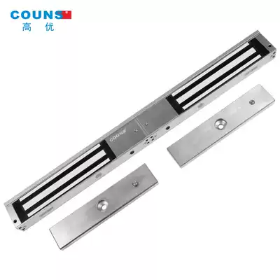 Counts high CU-S282A double door magnetic lock 280KG magnetic lock magnetic lock magnetic lock with signal feedback