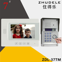 Live Music 7 Inch Color Visual Doorbell ZDL-37TM Password Swipe to unlock a single tug of building talkback