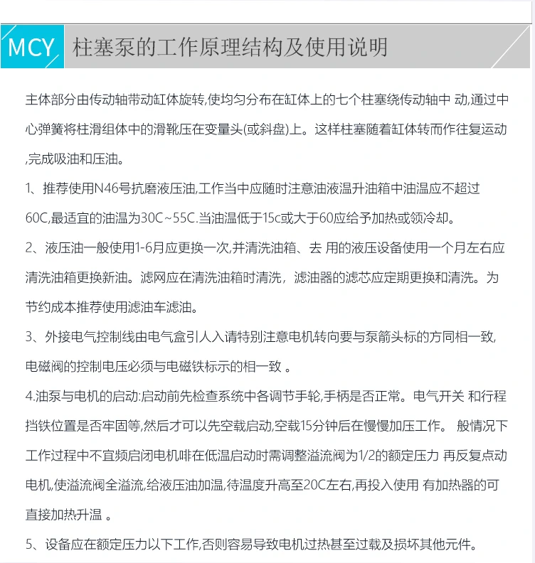 cách làm bơm thủy lực Tùy chỉnh 
            Qidong 10MCY 25MCY 63MCY 5MCY 2.5MCY14-1B bơm dầu điện bơm piston hướng trục thủy lực bơm piston đĩa nghiêng bơm thủy lực bánh răng mini