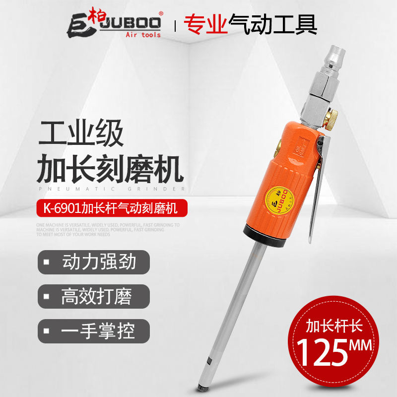 Giant cypress pneumatic K-6901 extended rod air mill 3mm collet industrial grade engraving machine efficient and fast grinding machine