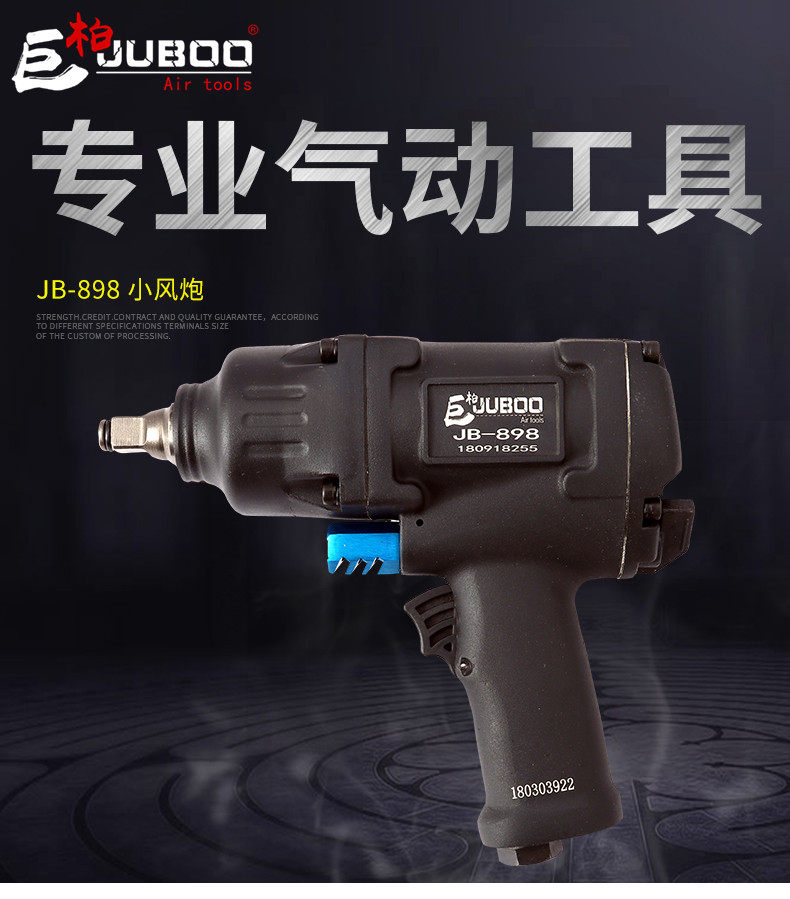 Giant Cypress 898 Small Pneumatic Wrench Sleeve Wrench 1 2 Industrial Grade Pneumatic Torque Wrench Wind Wrench Pneumatic Wrench