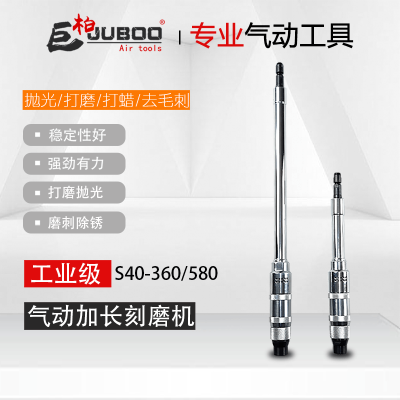 Pneumatic S40-360580 pneumatic grinding wheel machine extension rod wind mill air mill deep hole grinding grinding grinding grinding machine