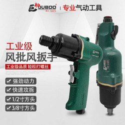 Jubai 공압 16hp 산업 등급 총기 스타일 공기 배치