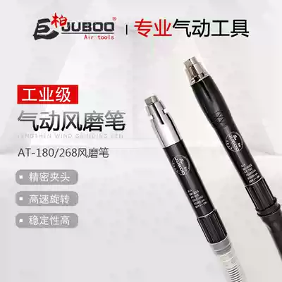 Jubai pneumatic engraving machine gas grinding pen Miniature grinding machine grinding head polishing wind grinding pen Engraving grinding pen