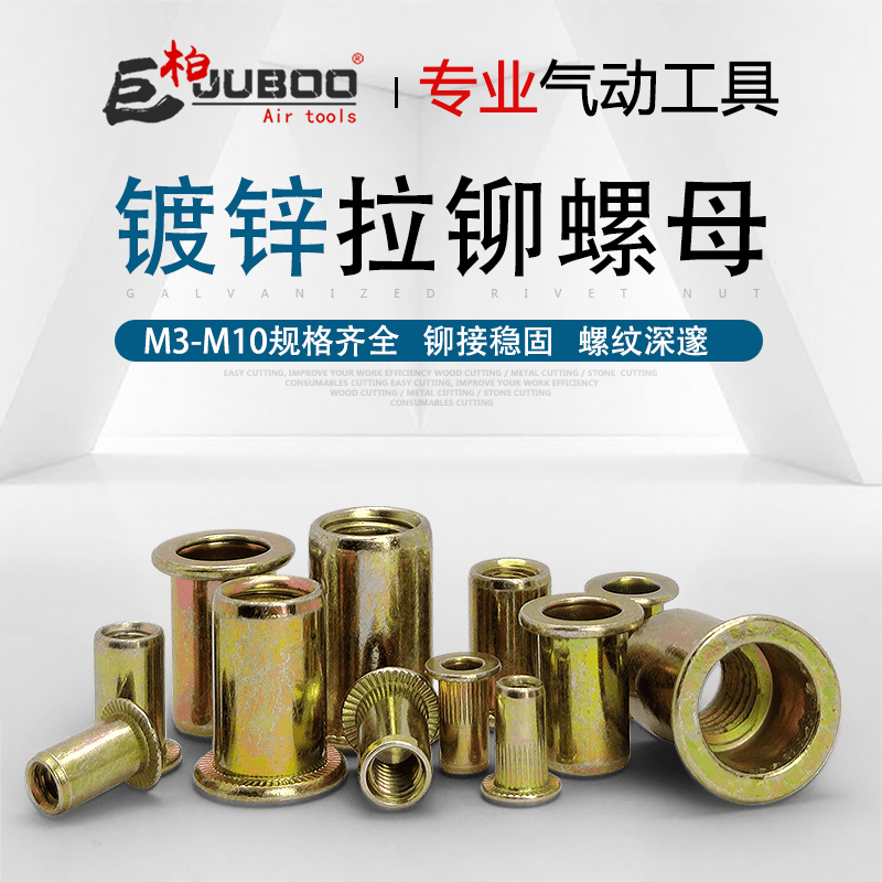 Giant galvanized pull-riveting nut lengthened flat-head striped rollaway screw cap pull-cap mortise gun M3M4M5M6M8M10