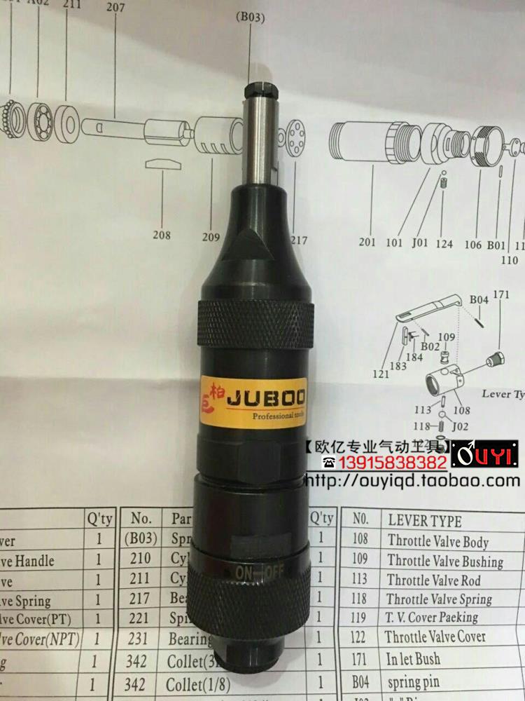 JUBOO FG-13-2 Pneumatic engraving machine Pneumatic grinding machine 3MM wind grinding head machine Pneumatic engraving machine