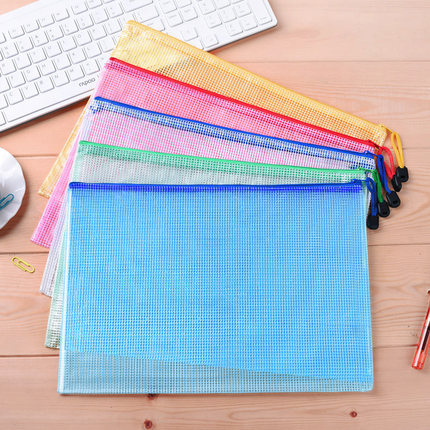 A4 file bag transparent grid data storage zipper bag student test paper bag office supplies stationery 30 silk