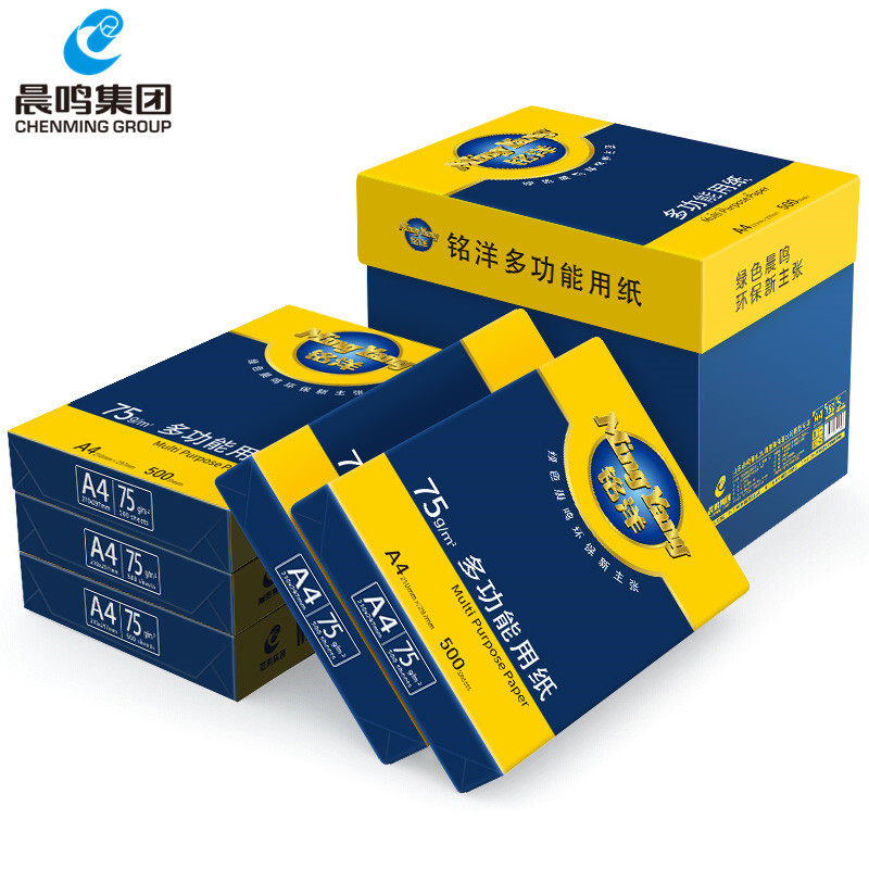 Chenming 75g Mingyang copy paper printing shop commonly used 75g pure wood pulp 8 packaging a4 paper box 4000 sheets