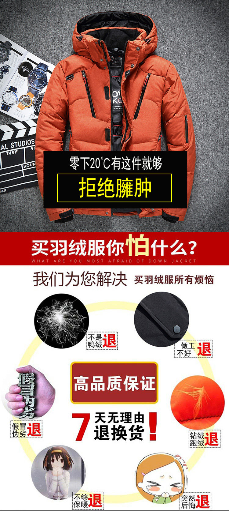 Blouson homme PLAYBOY     - Ref 3122178 Image 6