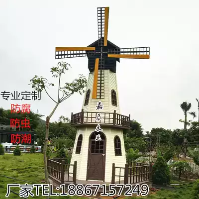 Anti-corrosion wood Dutch windmill outdoor windmill landscape wooden windmill electric decorative windmill custom factory direct sales