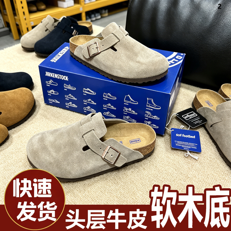 Genuine Leather Birkenstock Shoes for Women and Men, Same Style, Thick-Soled, Closed-Toe, Half-Slipper, Genuine Leather Cork Sole, Autumn and Winter Casual Slip-On Birkenstock Summer Shoes