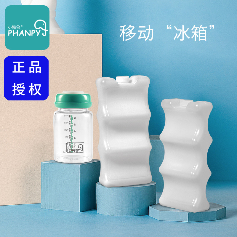 Small Jelephant Environmental Protection Ice Breast Milk Preservation Ice Pack Ice Sheet Ice Sheet Ice Sheet Ice Back Milk Bag Refrigerated Storage Bottle Insulation Pack Ice Box