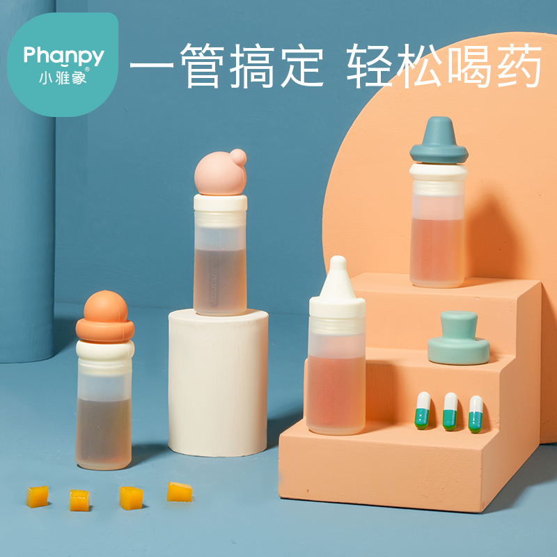 Little ya elephant feeder baby baby feeding medicine feeding water artifact silicone anti-choking dropper syringe syringe squeezing drinker