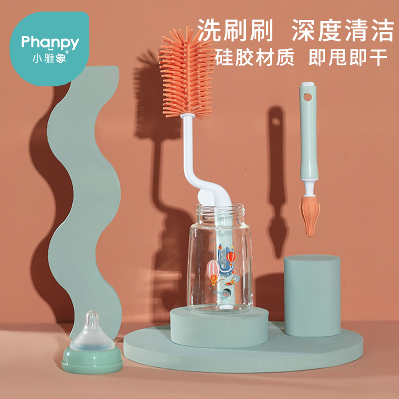 Little ya elephant silicone bottle brush 360 degree rotating baby nipple brush combination wash bottle brush cleaning brush set