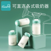 Small ya elephant breast milk fresh bottle glass storage bottle wide caliber 180ml baby bottle breast milk storage Cup