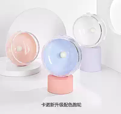 Oil paper mother hamster bear toy Carnot running wheel 12cm 14cm large 17 5cm roller