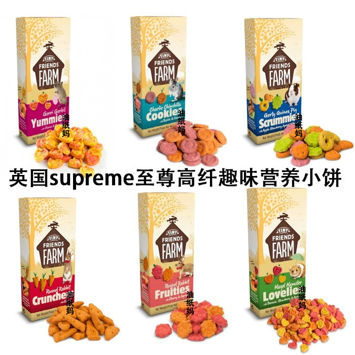 Oil Paper Moms Universal Small Darling Snack Mill Tooth Small Snack Supreme To Revered Taste Hamster Floral Squirrel