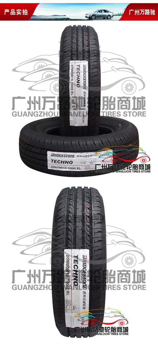 Lốp Bridgestone 205 / 70R15 Techno 100H Thương hiệu mới lốp xe ô tô khi nào thay