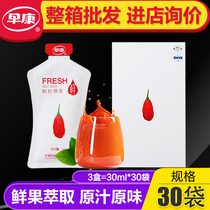 (30 bags) Zaokang fresh wolfberry puree Ningxia Zhongning Gushiqi juice stock liquid bag portable bag 300ml