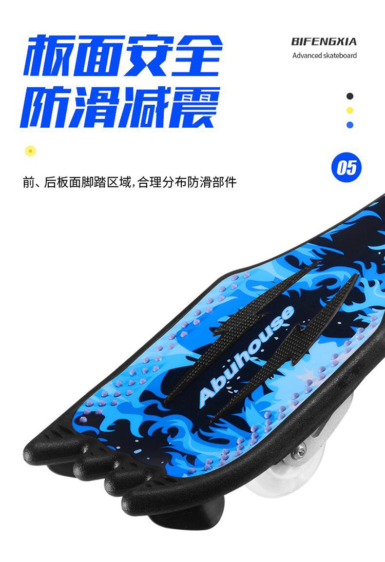 Роллерсерф 儿童初学者滑板活力板游龙板两轮摇摆滑板儿童6-12岁活力蛇形滑板 No brand