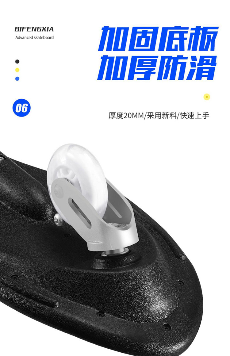 Роллерсерф 儿童初学者滑板活力板游龙板两轮摇摆滑板儿童6-12岁活力蛇形滑板 No brand