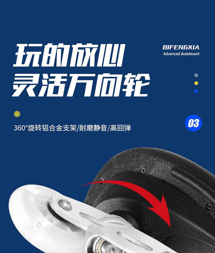 Роллерсерф 儿童初学者滑板活力板游龙板两轮摇摆滑板儿童6-12岁活力蛇形滑板 No brand