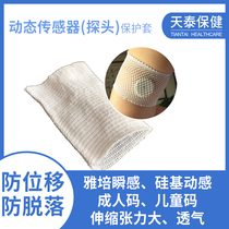 Abbott Instant Sense Silicone Dynamic Sannuo Aikan Fixed Protective Cover Anti-Shift Shedding Mesh Breathable