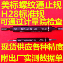 Left thread gauge 1 4-32 1 2-20 7 16-20 2B 3B reverse internal thread through stop gauge Plug gauge LH gauge