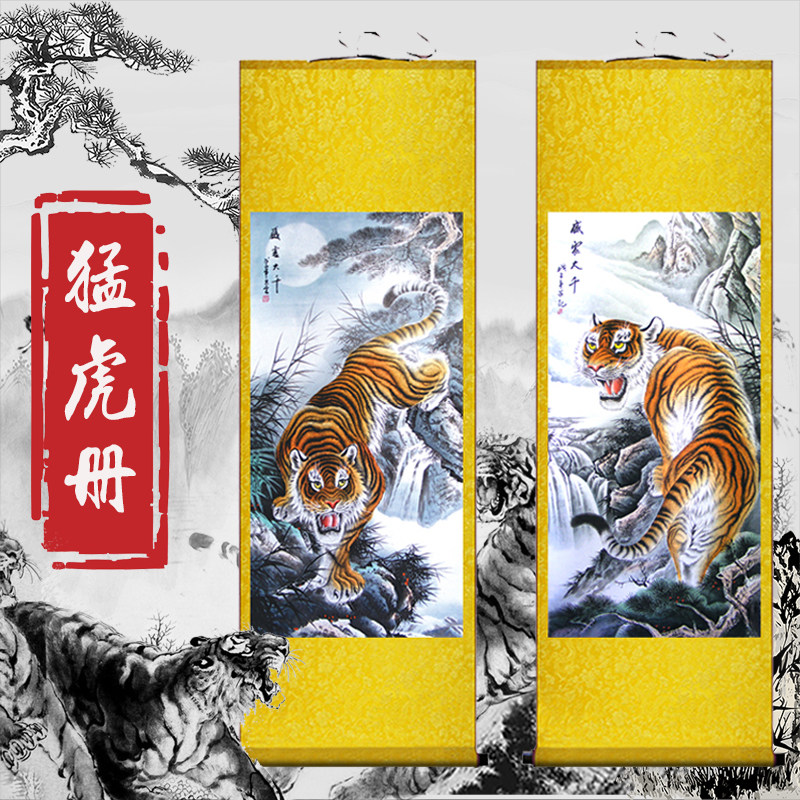 【掛軸】虎 猛虎 三頭 猛虎図 山村観峰 （三美会）尺幅 【特価 】！ 虎 - 掛け軸（掛軸）販売