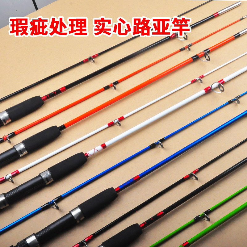 Defective stock treatment Solid glass fiber Luya rod Super hard straight handle fishing rod Fishing gear Sea rod Interface anchor rod