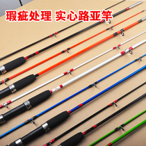 Defective inventory processing solid glass fiber reinforced plastic road Aaran super hard straight handle fishing rod fishing gear sea Rod interface Anchor Rod