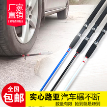 FRP Luya Gan Sea Pole Set Solid Rod Straight Handle Sea Fishing Rod Superhard Plug Rod Anchor Rod
