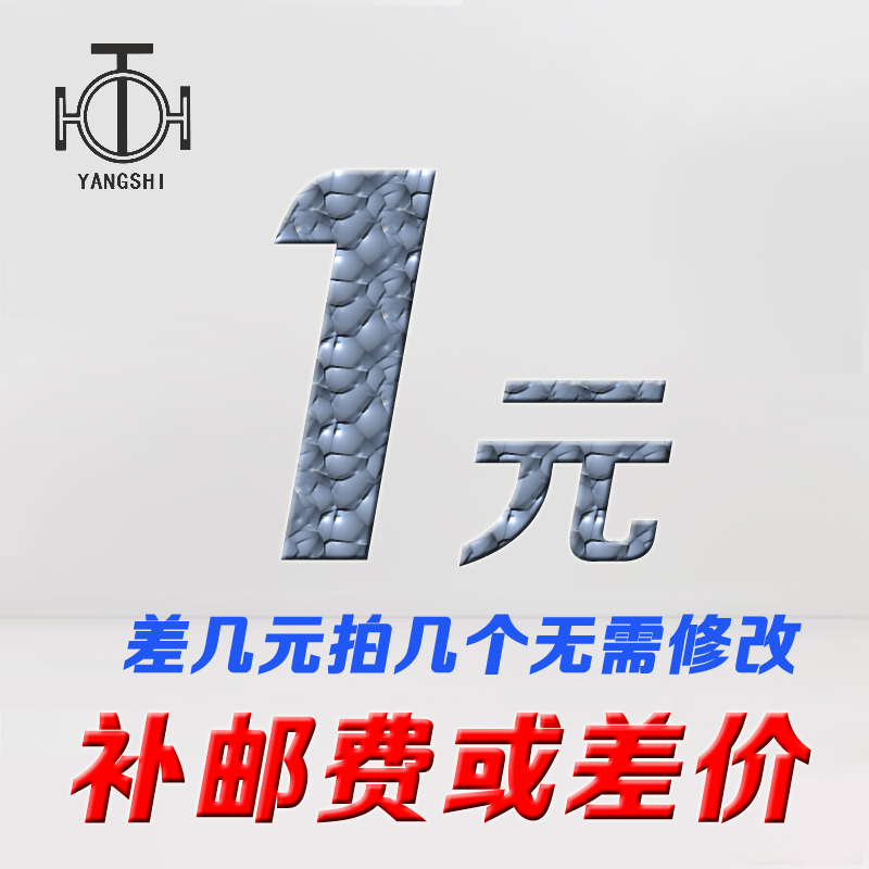 Postage difference make-up hyperlink