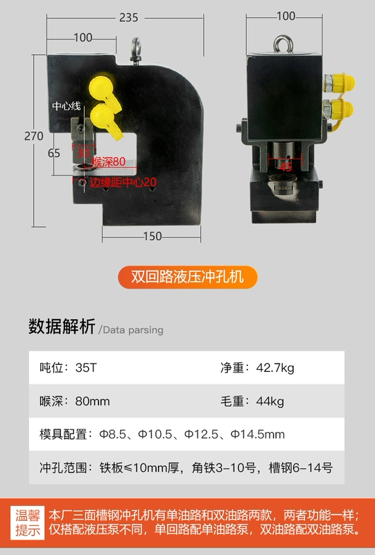 máy chấn thủy lực komatsu Máy đục lỗ thủy lực CH-75A thép tấm thép kênh Máy đục lỗ thép góc ba mặt Máy đục lỗ thép tấm đồng và nhôm góc mở điện thanh lý máy chấn tôn thủy lực thanh lý máy chấn tôn thủy lực