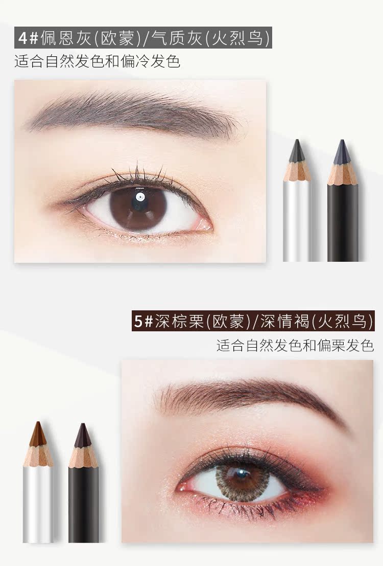 Flamingo Lông mày Bút chì Bút chì Nữ Bút chì Gỗ Chống thấm Chống mồ hôi Không đánh dấu Tự nhiên Từ lâu Học sinh mới bắt đầu - Bút chì lông mày / Bột / Stick kẻ mày karadium