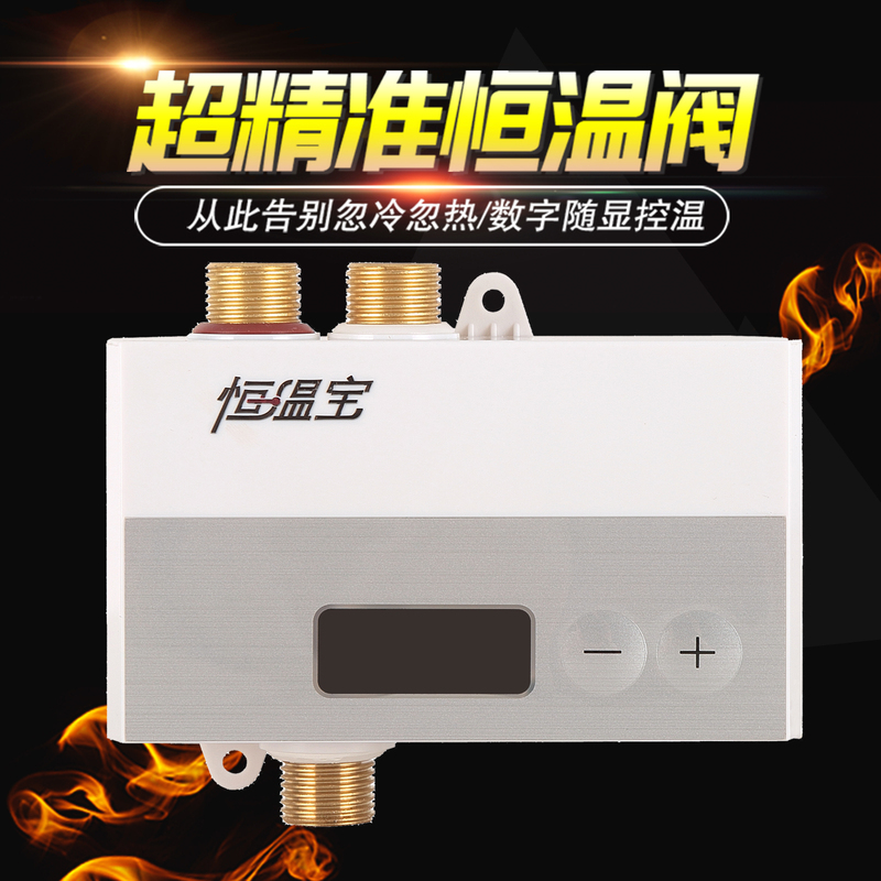 38Du Constant Temperature Treasure Thermostatic Valve Mixing Valve Digital Thermostatic Valve Shower Faucet Shower Digital Mixing Valve
