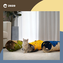 zeze Removable Wash Cat Tunnel Cat Channel Cat Bed Cat House Rolling Earth Worm Cat Nest Four Seasons Universal Tease Cat Self-Hi Toys