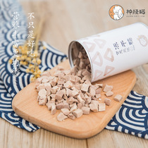 Nerve Cat Freeze-dried Cat Infant Cat Nutrition Blush Quail Chicken Duck Cat Food snacks Canned Cat kittens dried staple food