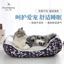 The Four Seasons General Big Cat Nest L Large (56cm * 45cm * 15cm) 15 Inner Color Random