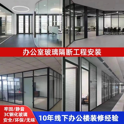 Hangzhou Zhuji glass partition office glass partition wall aluminium alloy tempered glass door louver ສູງ partition wall