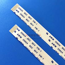 FFC cable 1 0 pitch 8-core 200mm long 9mm wide 8P FFC flat cable co-directional soft cable