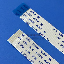 FFC cable cable 1 0 pitch 12 core 300mm long 13mm wide reverse computer point reading machine cable