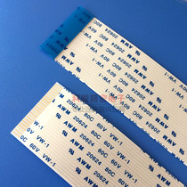 FFC Cable 1 0 pitch 24 core 250mm long 25mm wide reverse computer keyboard cable 10 starting shot